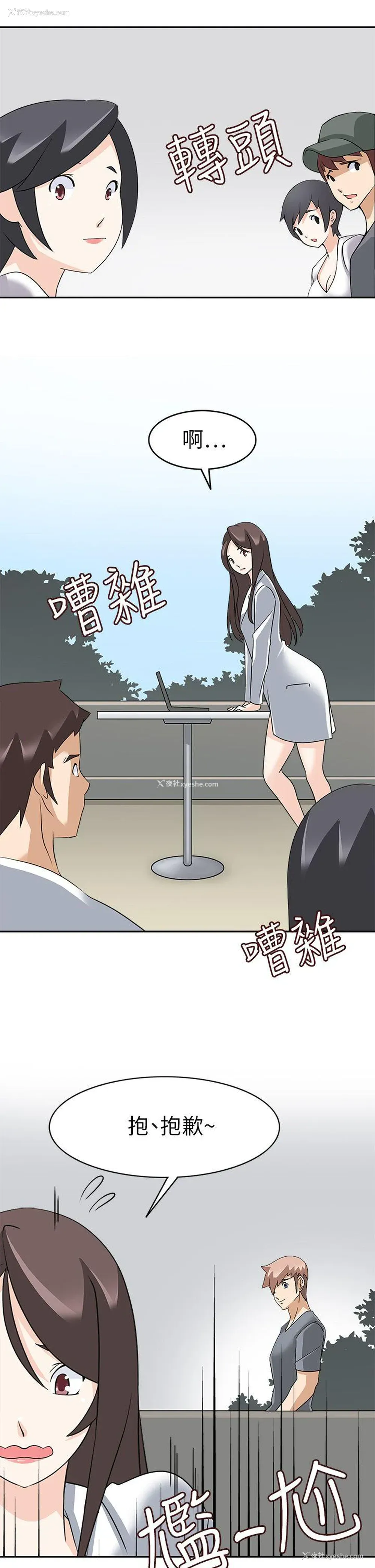 11P - 军人的诱惑♥