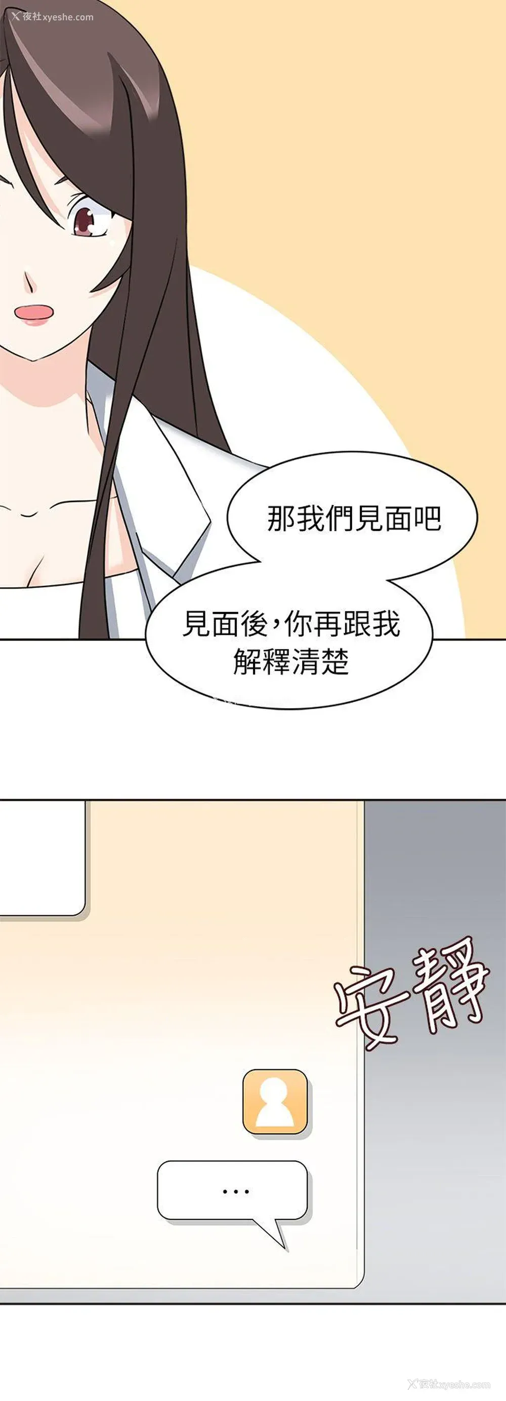 14P - 军人的诱惑♥