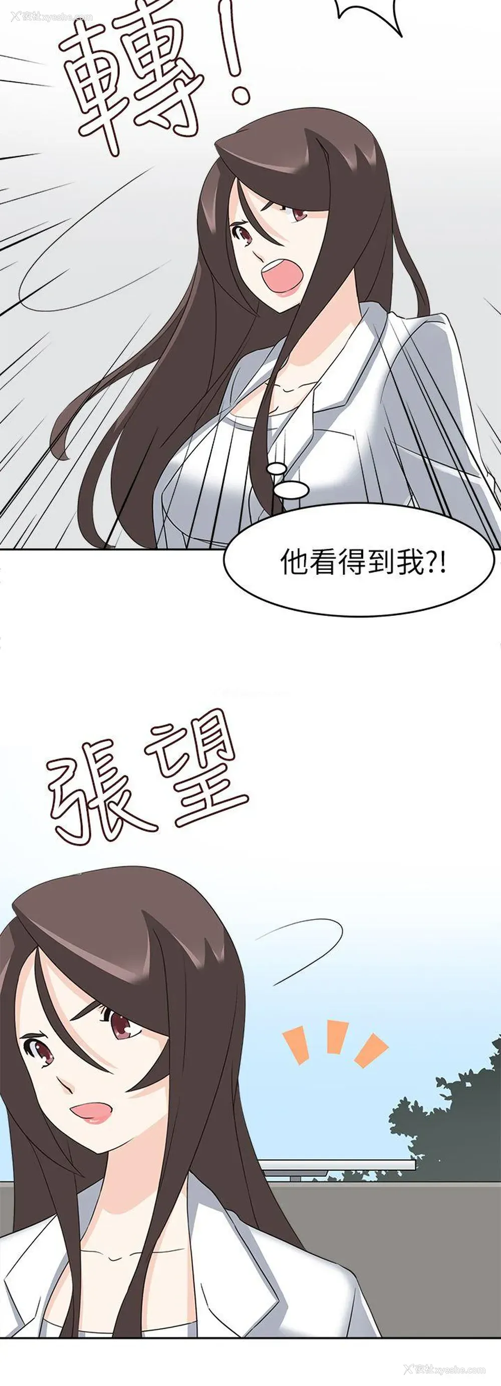 16P - 军人的诱惑♥