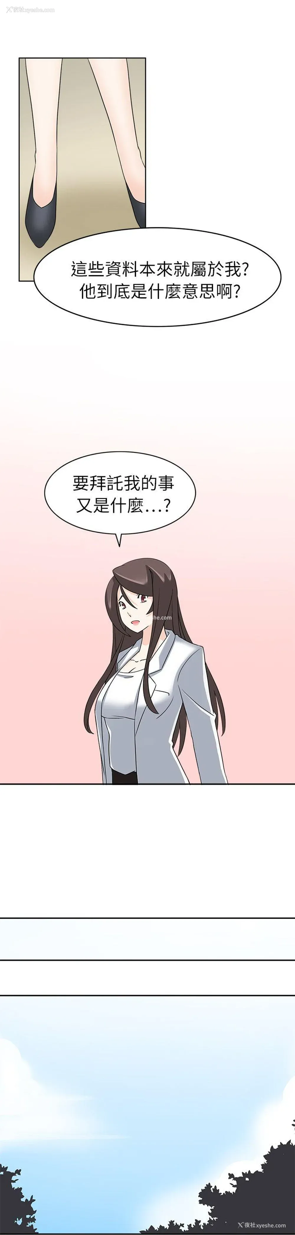 17P - 军人的诱惑♥