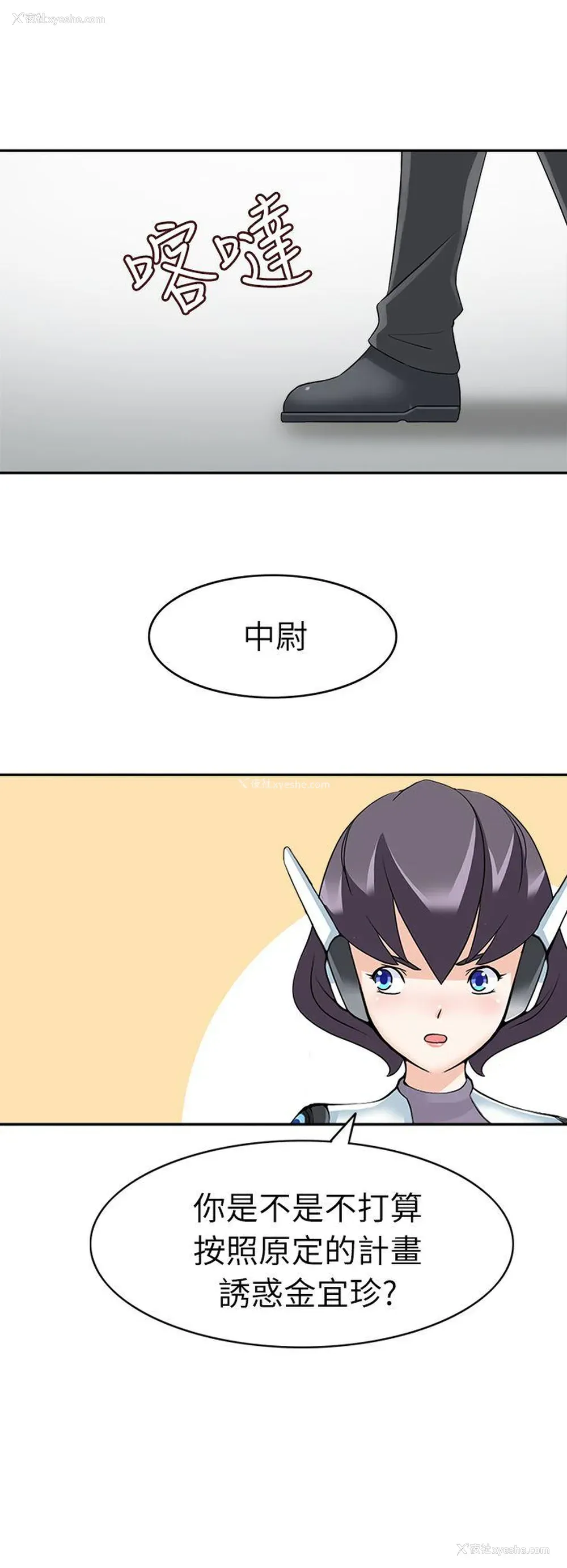 18P - 军人的诱惑♥