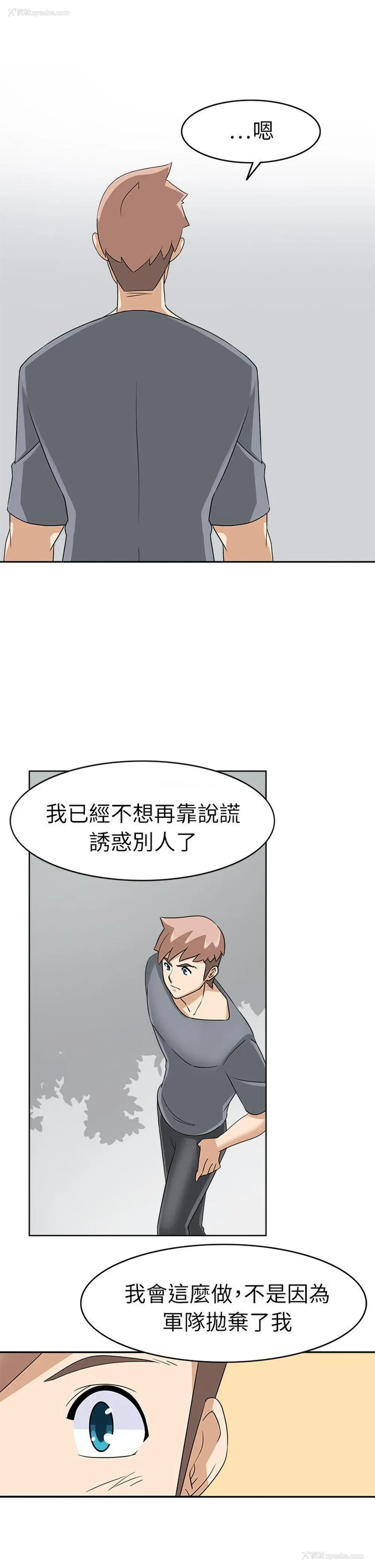 19P - 军人的诱惑♥