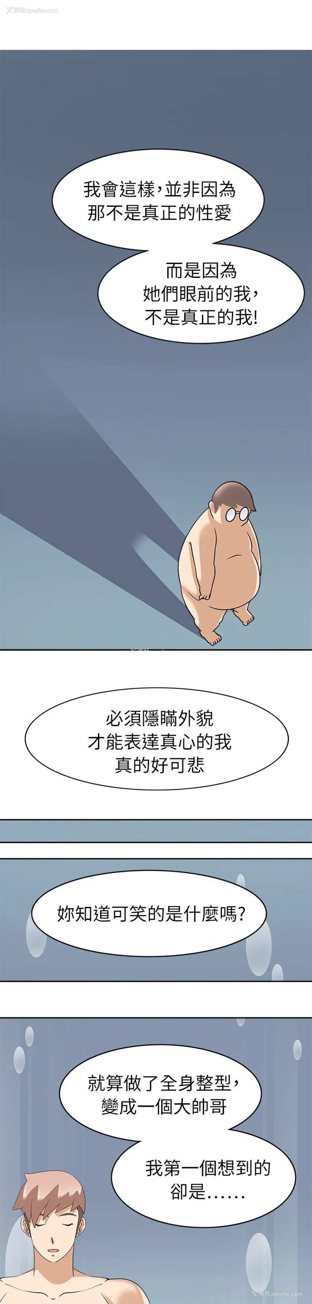 23P - 军人的诱惑♥