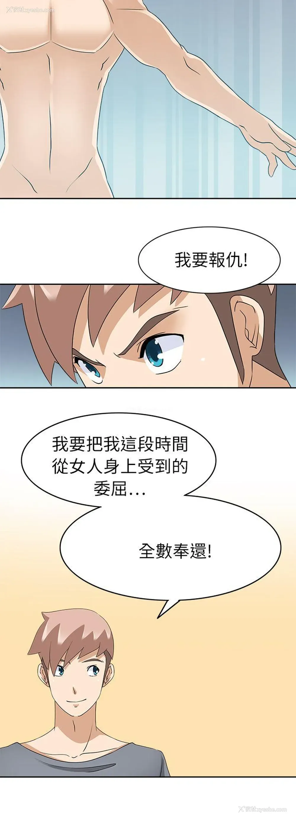 24P - 军人的诱惑♥