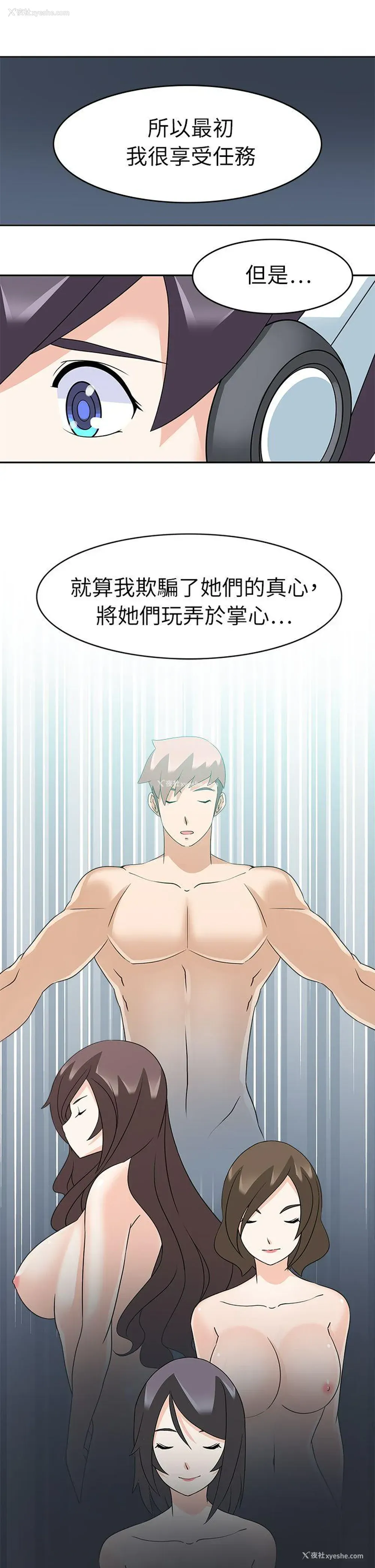 25P - 军人的诱惑♥
