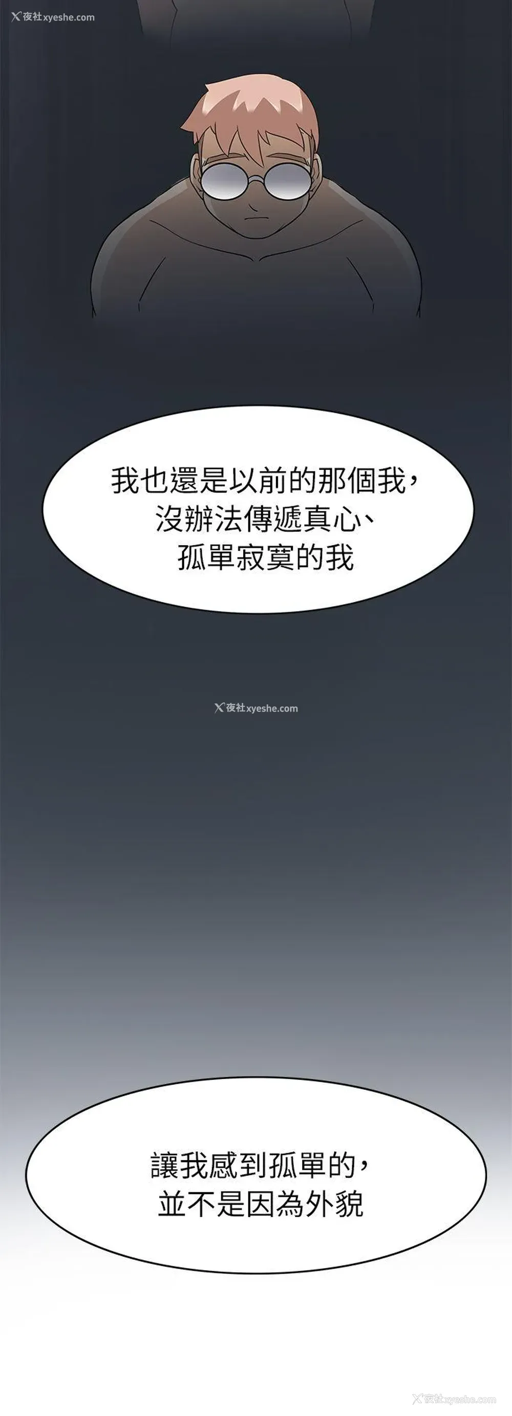 26P - 军人的诱惑♥