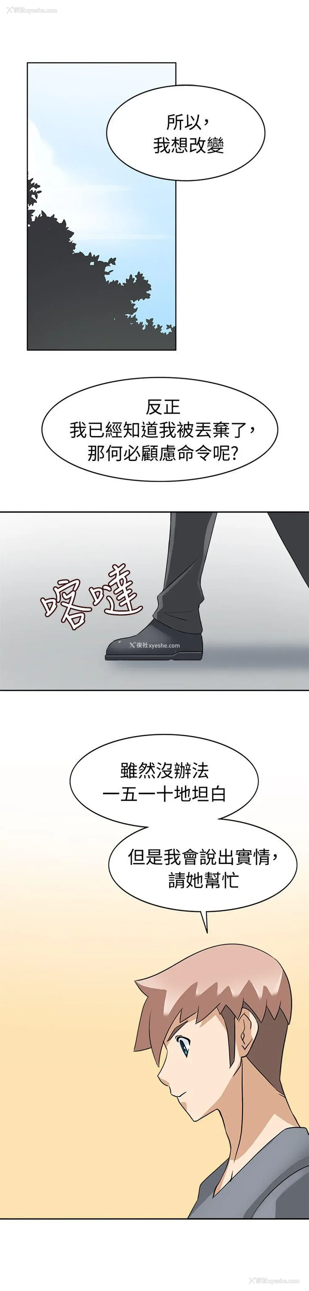 27P - 军人的诱惑♥