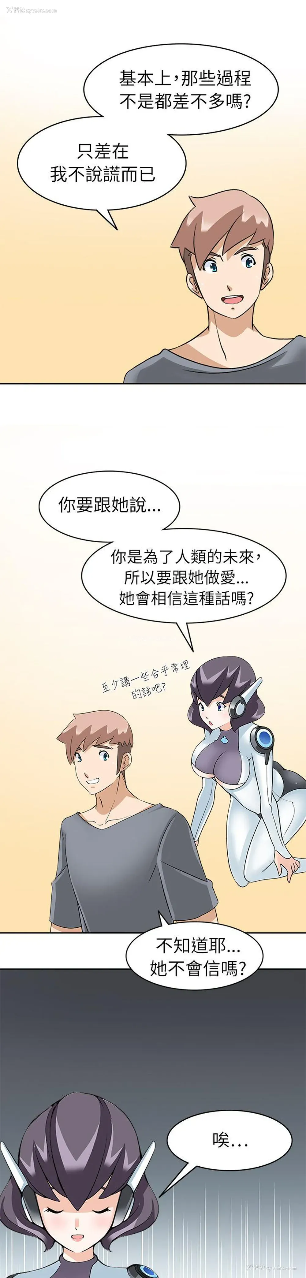 29P - 军人的诱惑♥