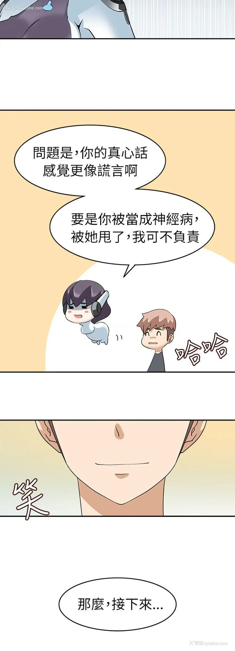 30P - 军人的诱惑♥