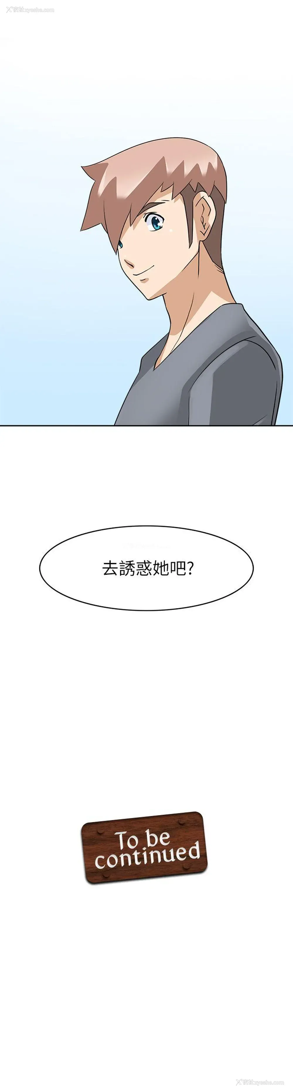 31P - 军人的诱惑♥