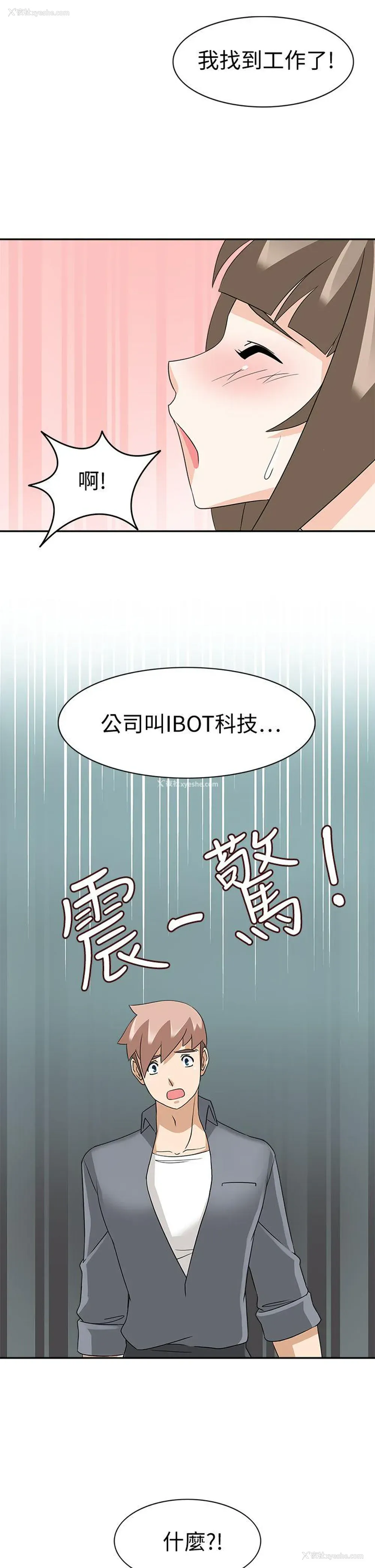 3P - 军人的诱惑♥