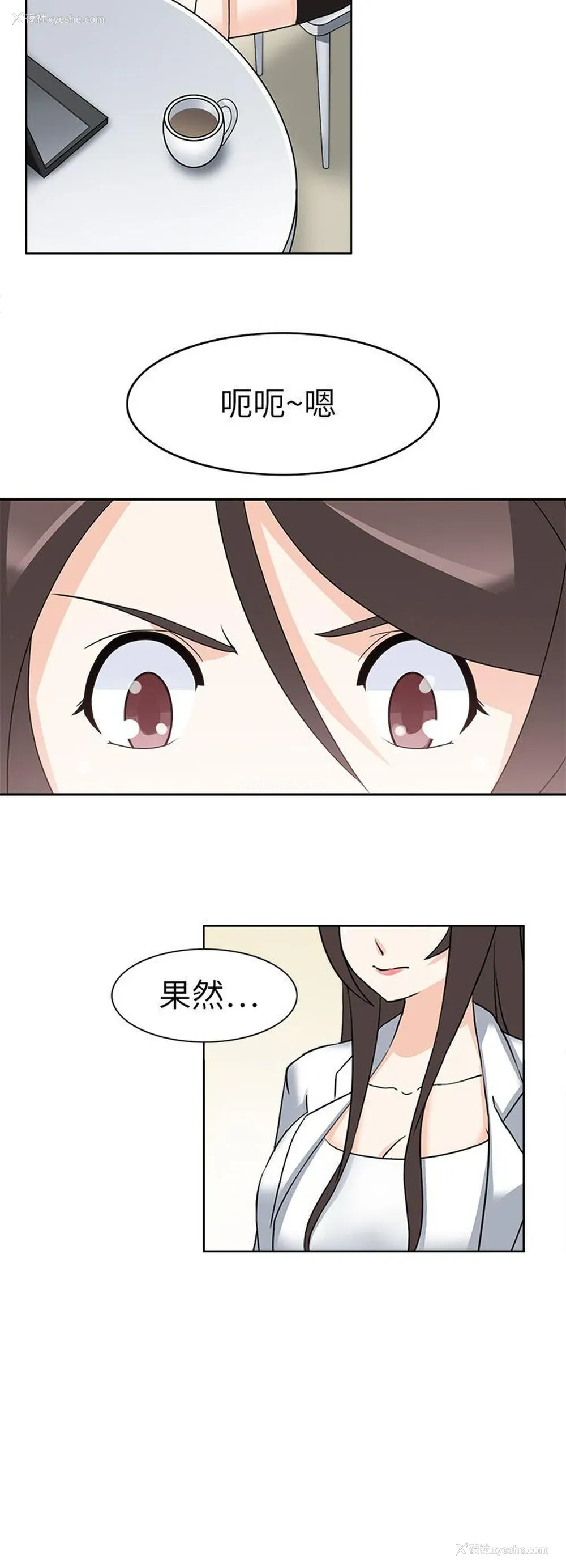 6P - 军人的诱惑♥