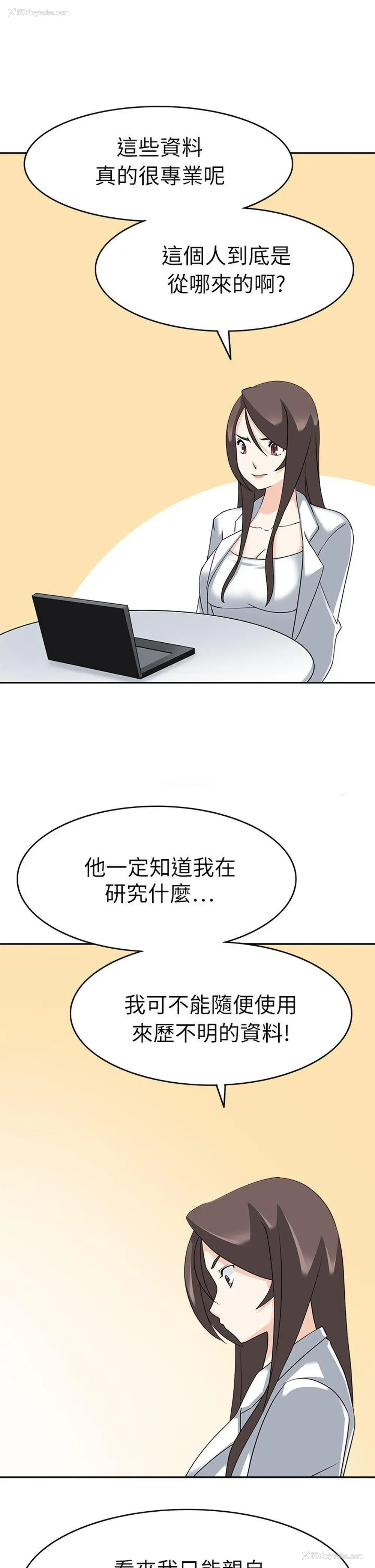 7P - 军人的诱惑♥