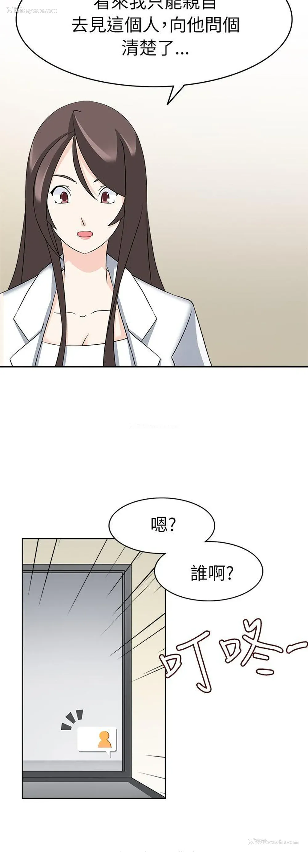 8P - 军人的诱惑♥