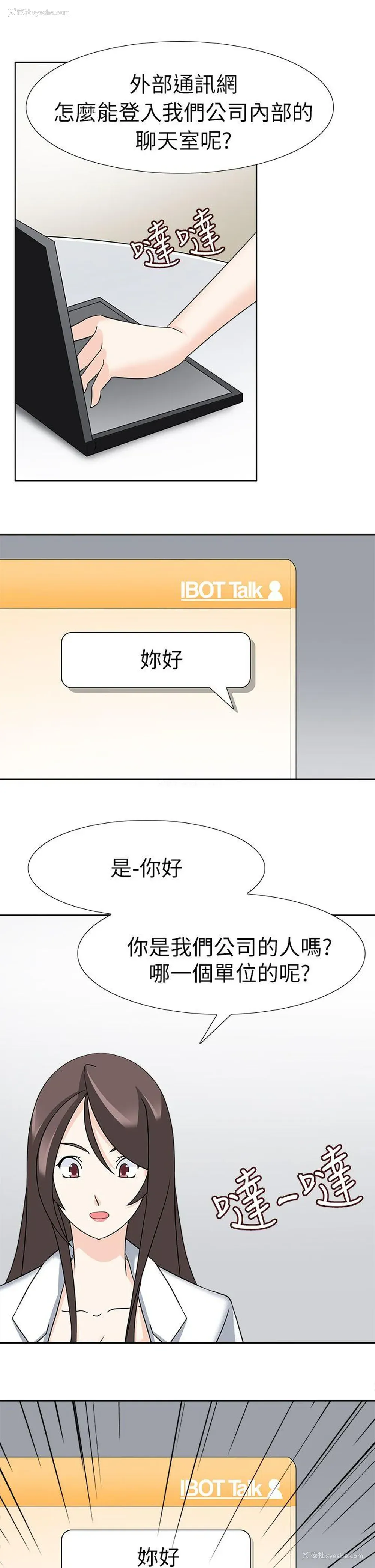 9P - 军人的诱惑♥