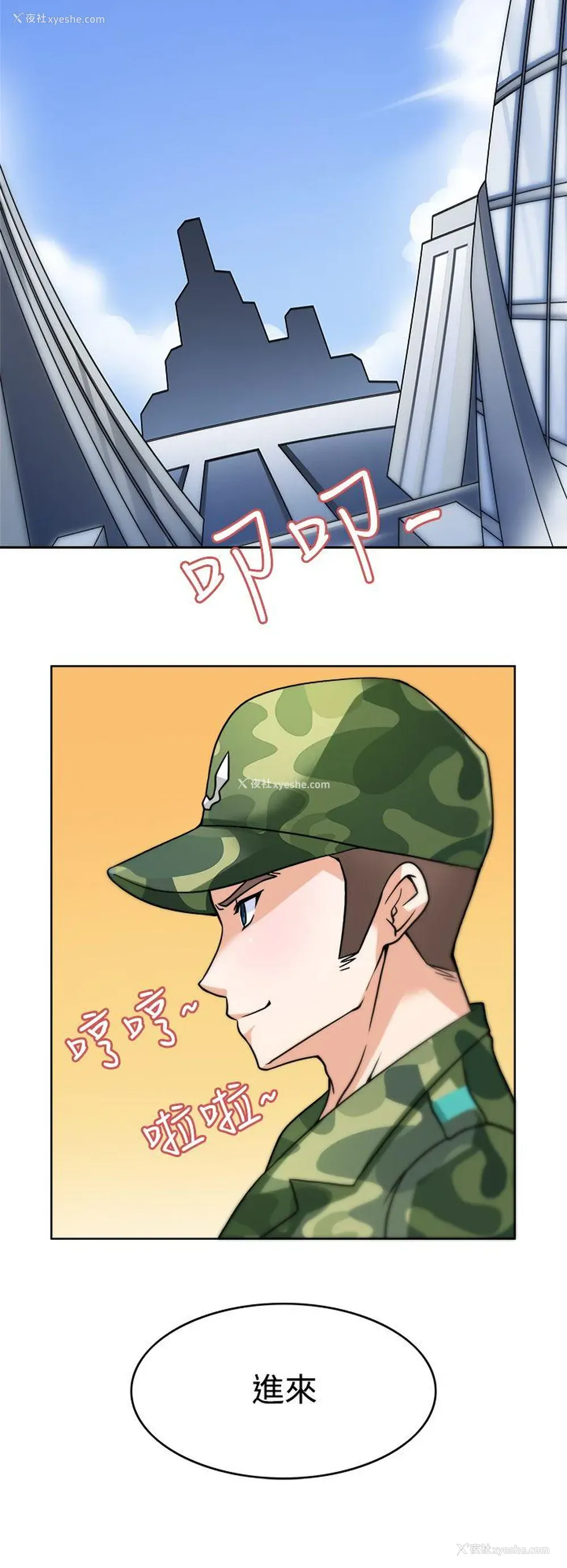 12P - 军人的诱惑♥