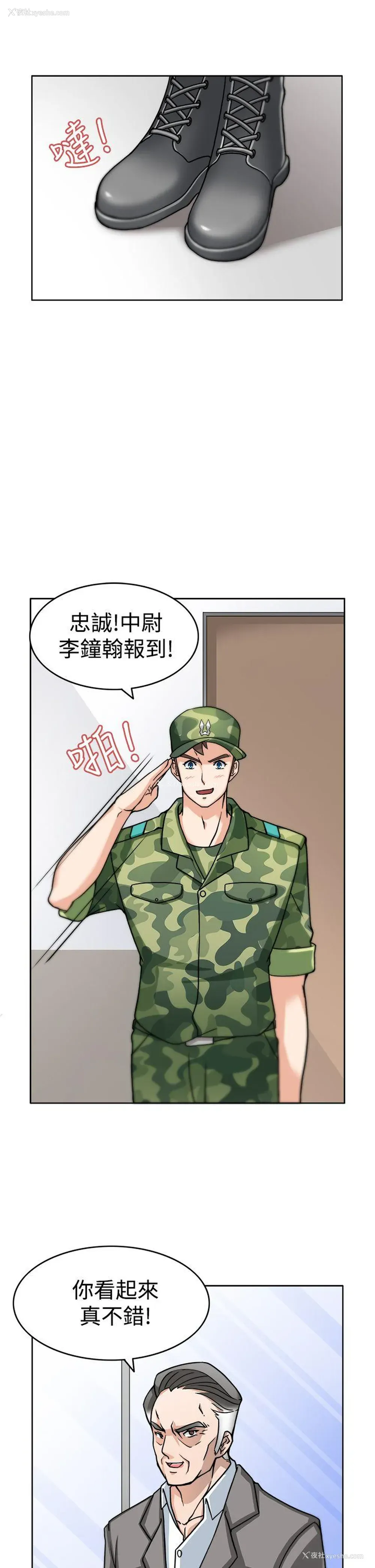 13P - 军人的诱惑♥