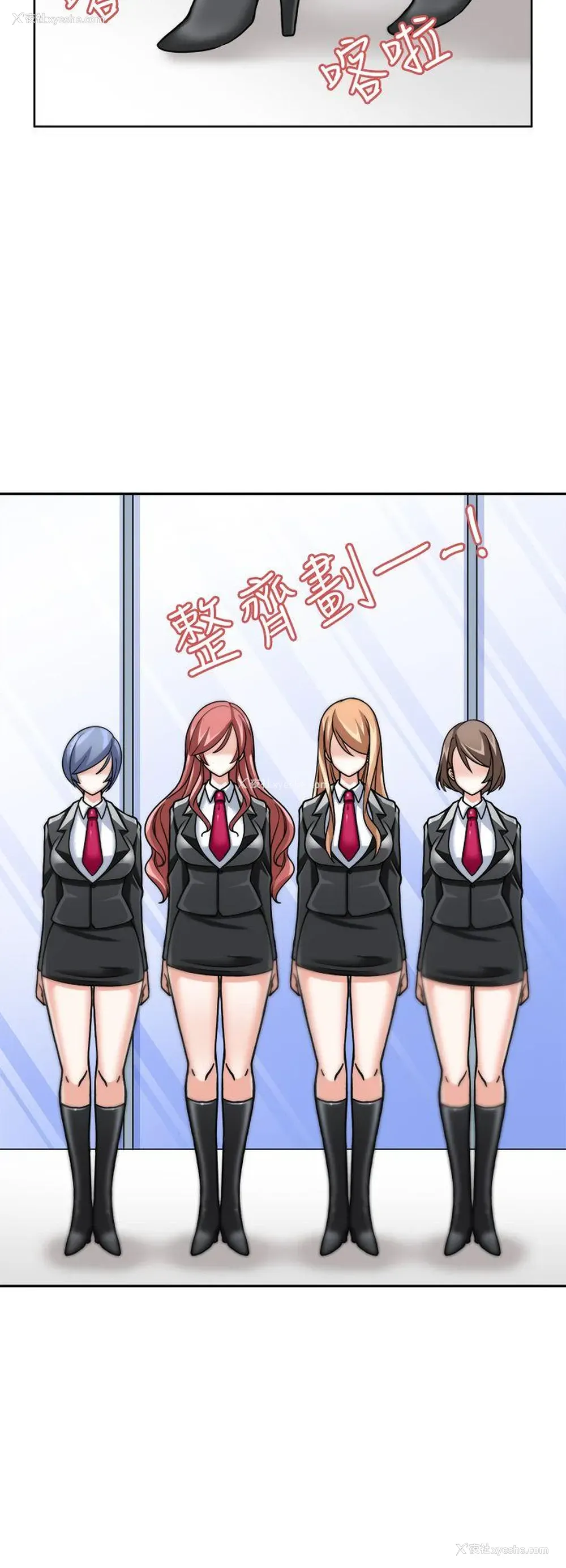 24P - 军人的诱惑♥