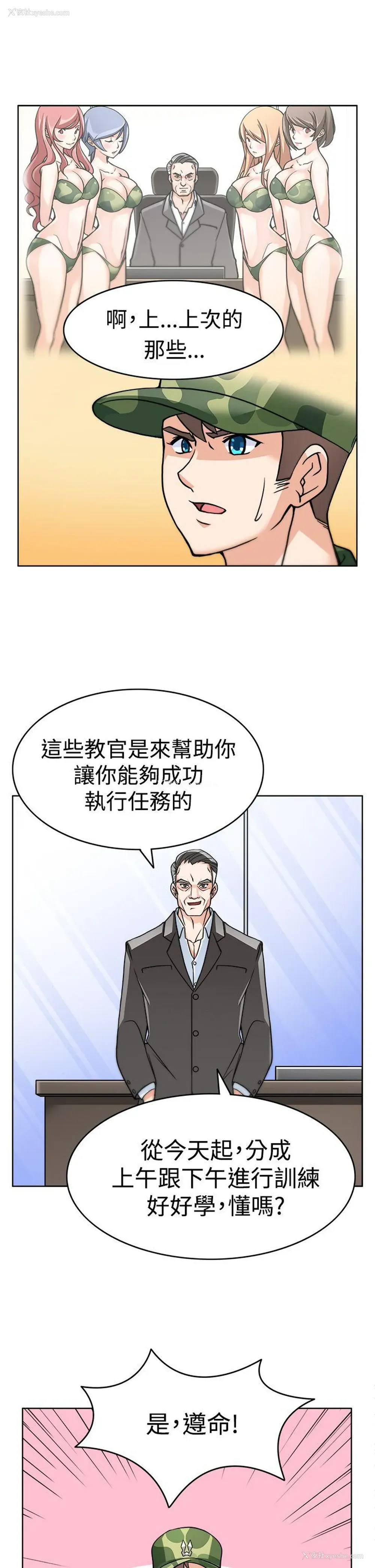 25P - 军人的诱惑♥