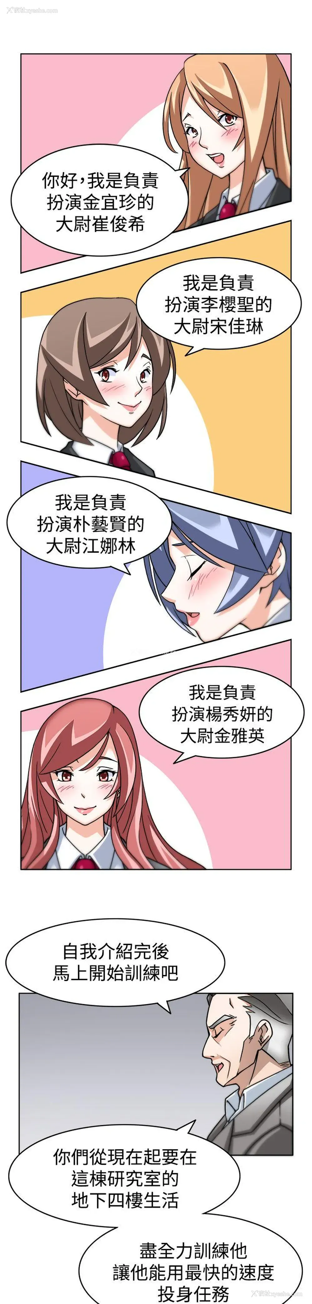 27P - 军人的诱惑♥