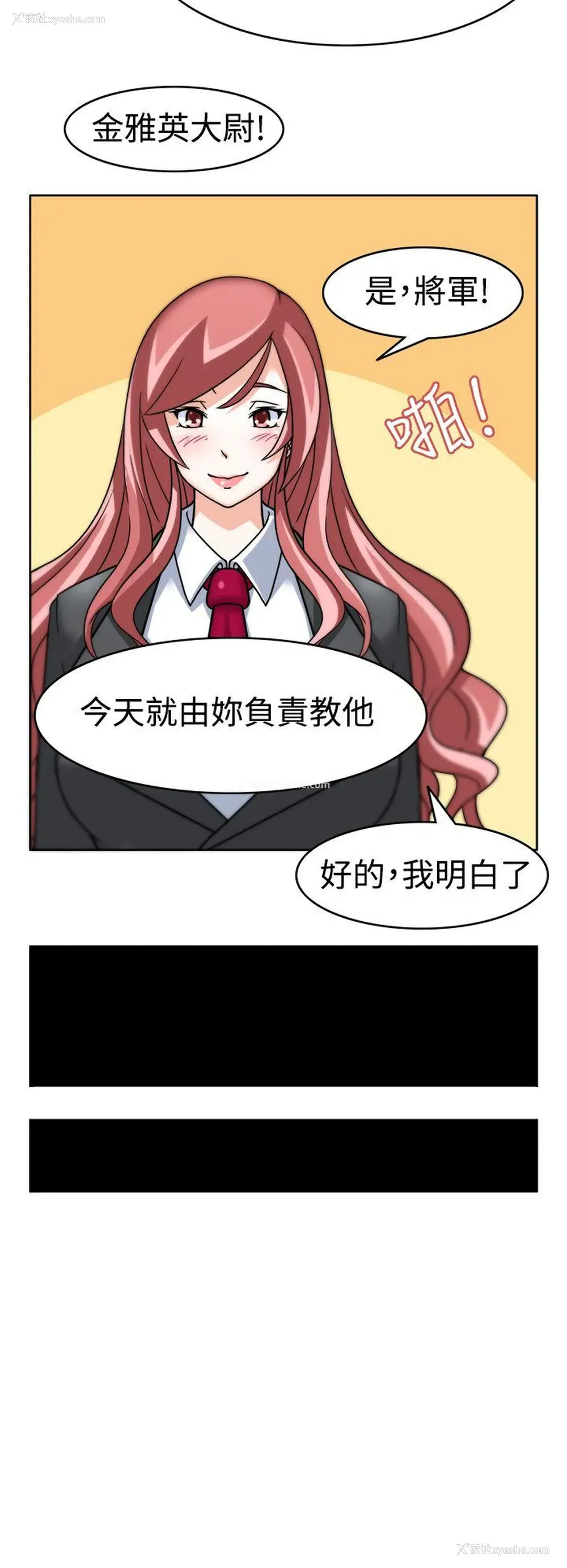 28P - 军人的诱惑♥