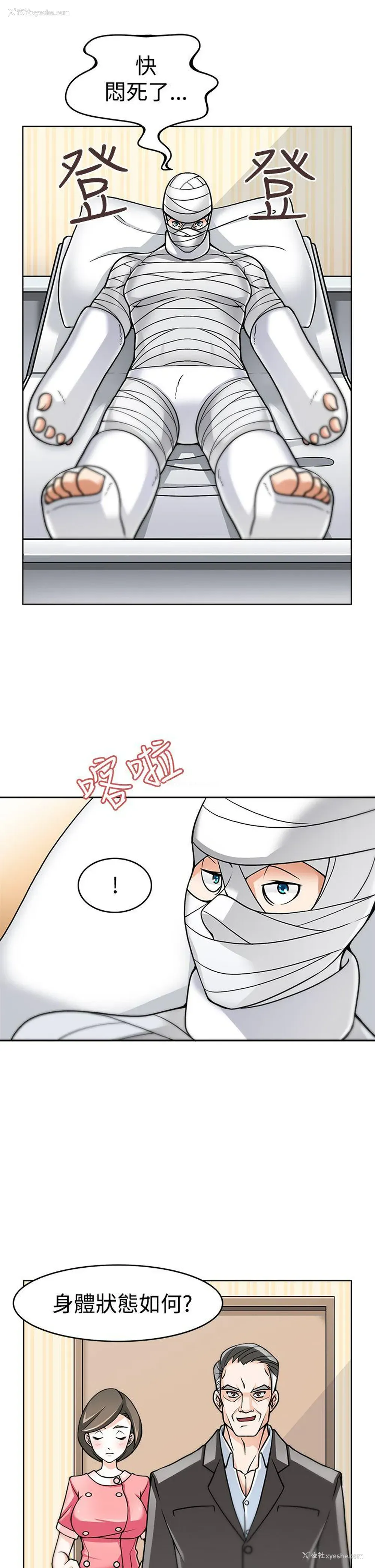5P - 军人的诱惑♥