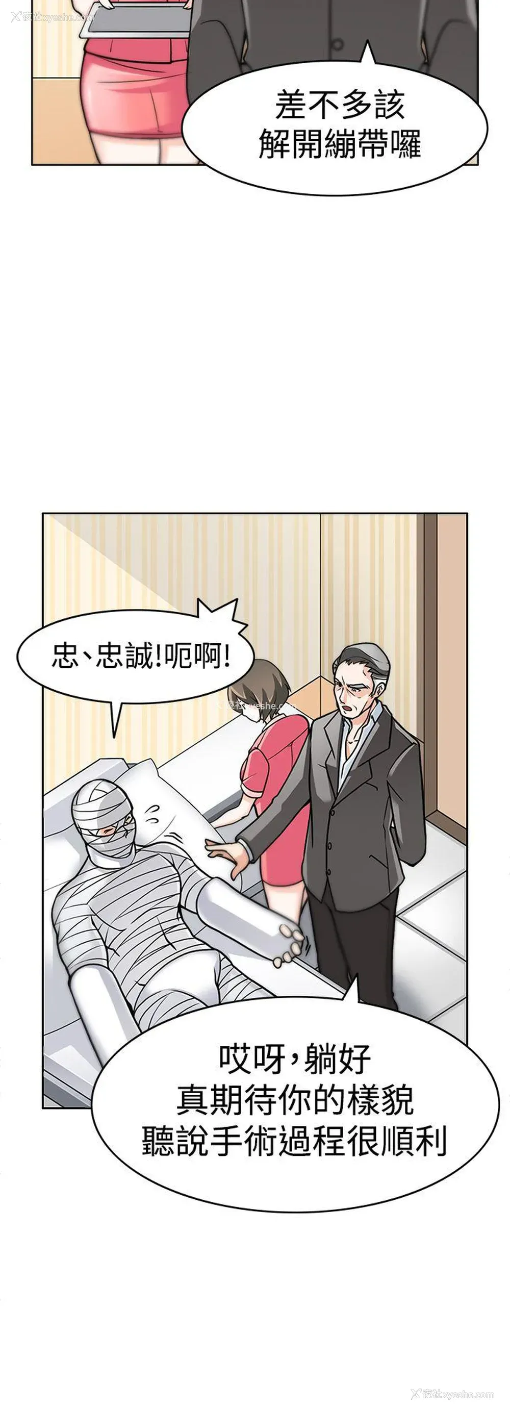 6P - 军人的诱惑♥