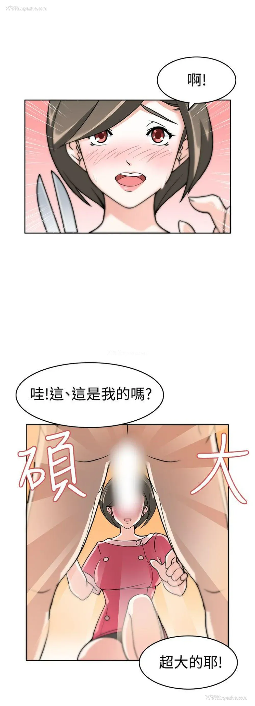 8P - 军人的诱惑♥