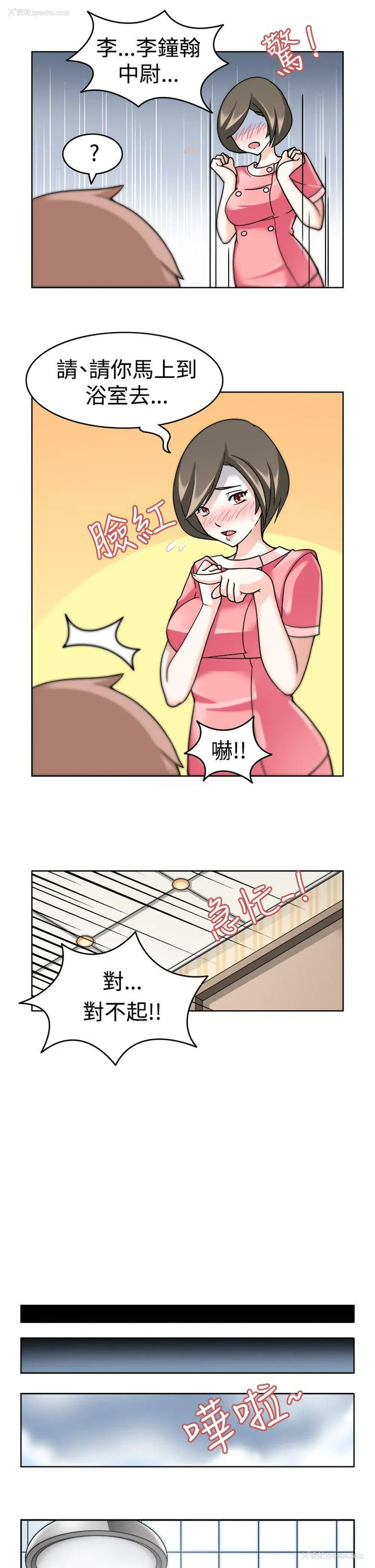 9P - 军人的诱惑♥