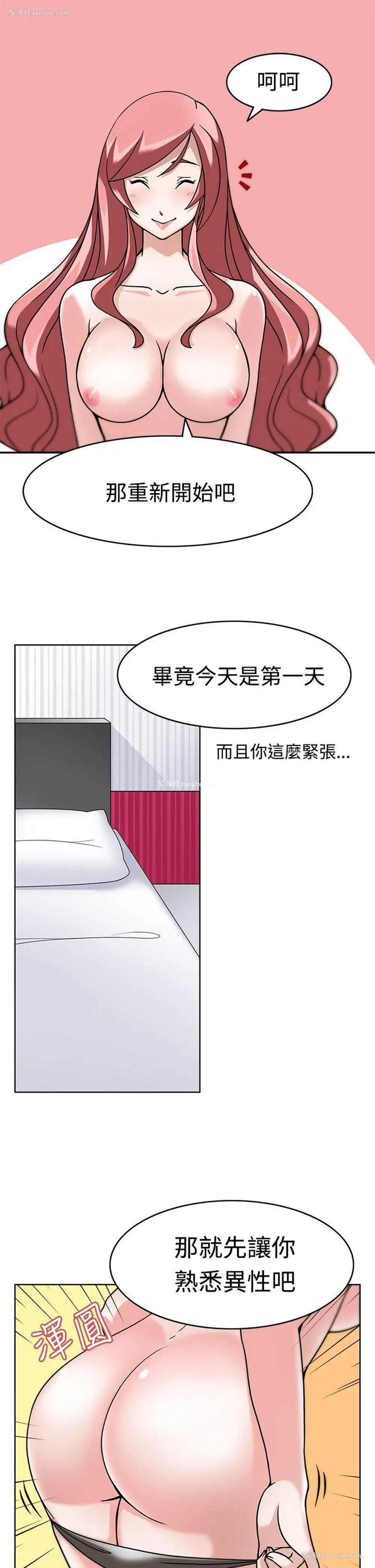 10P - 军人的诱惑♥