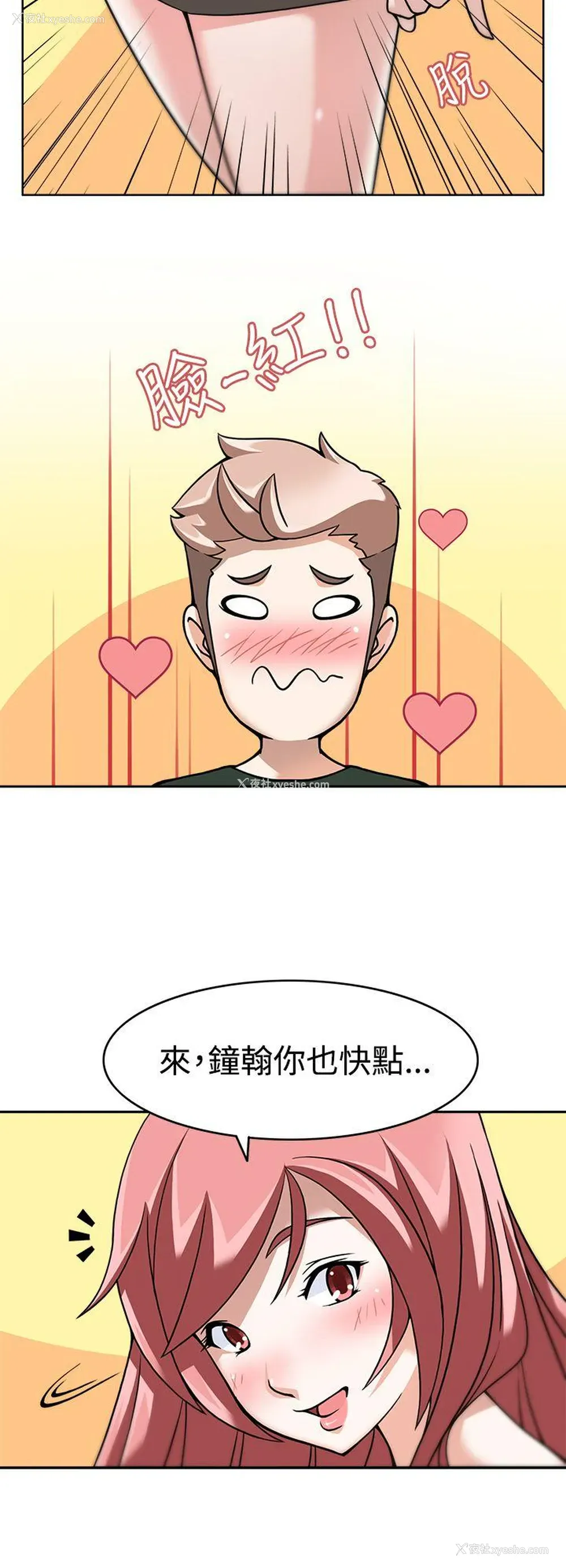 11P - 军人的诱惑♥