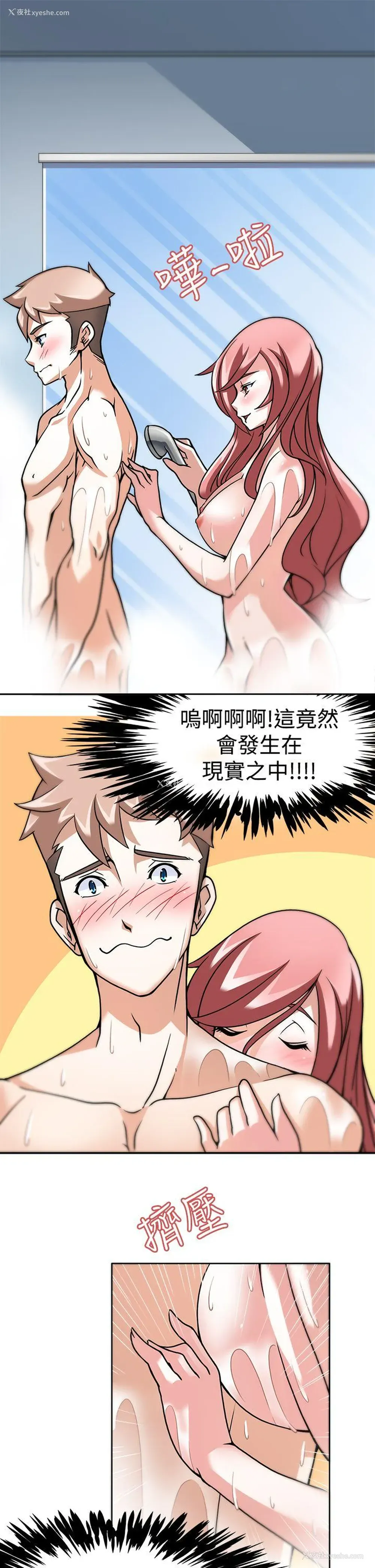 14P - 军人的诱惑♥