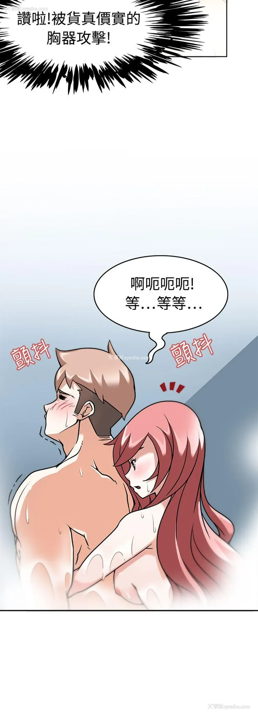 15P - 军人的诱惑♥