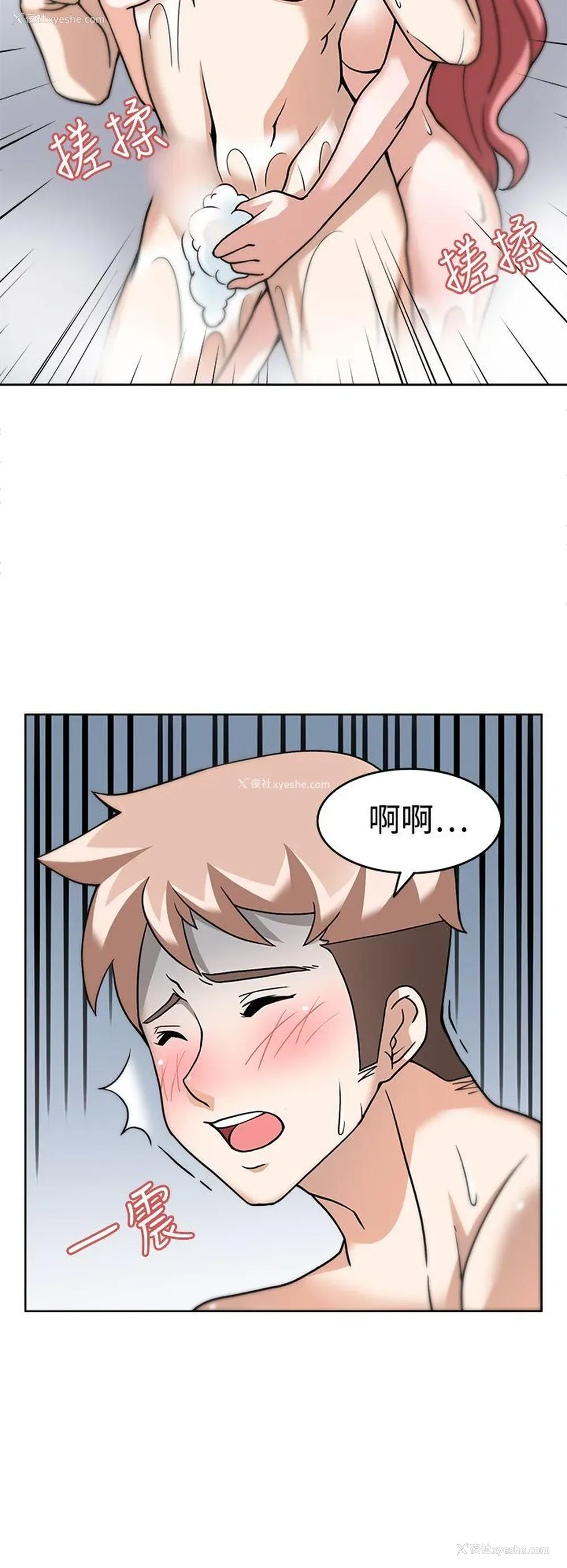 17P - 军人的诱惑♥