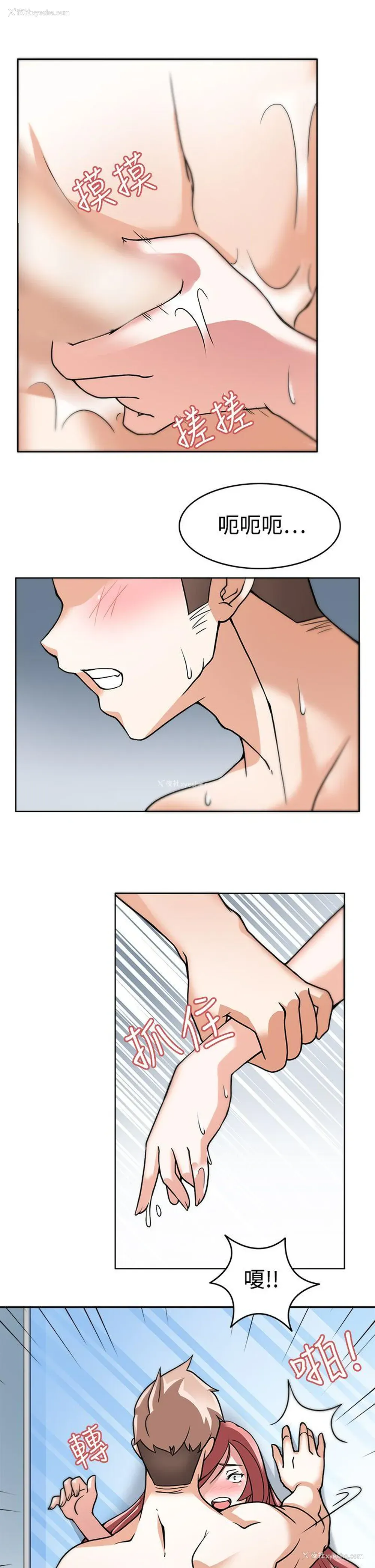 18P - 军人的诱惑♥