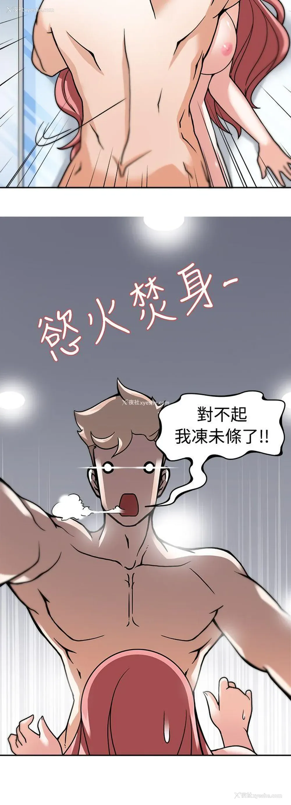 19P - 军人的诱惑♥