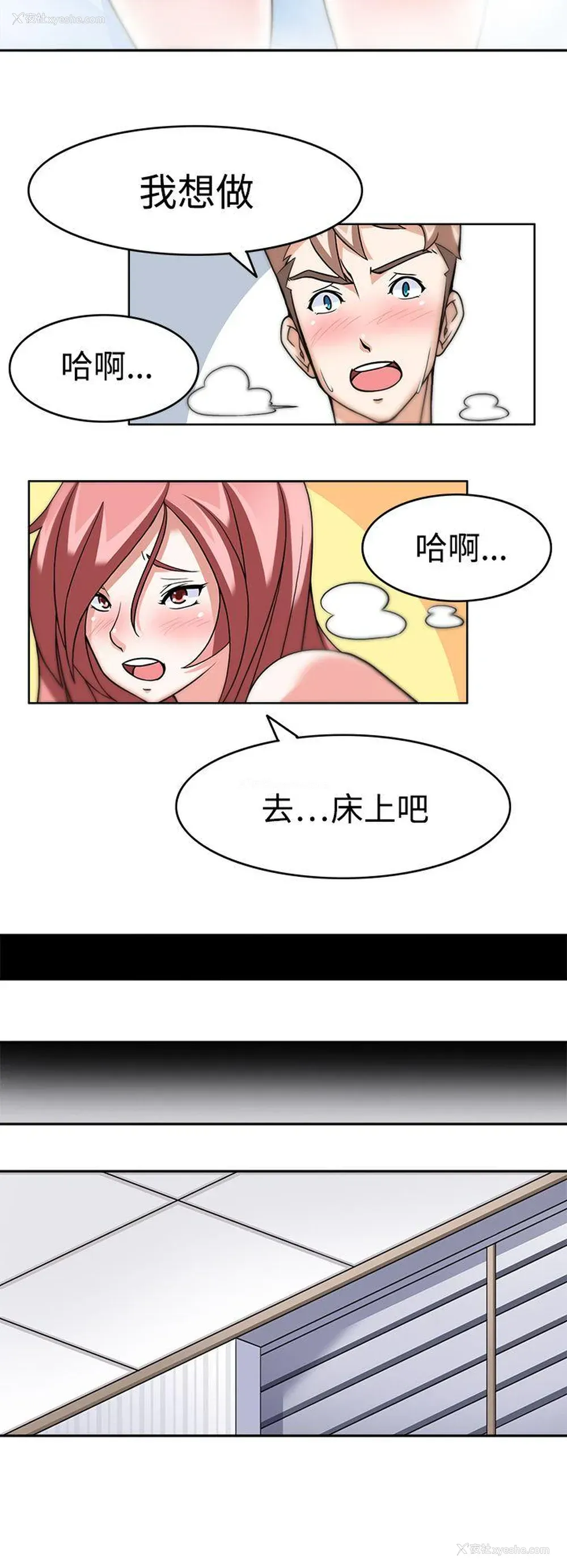23P - 军人的诱惑♥
