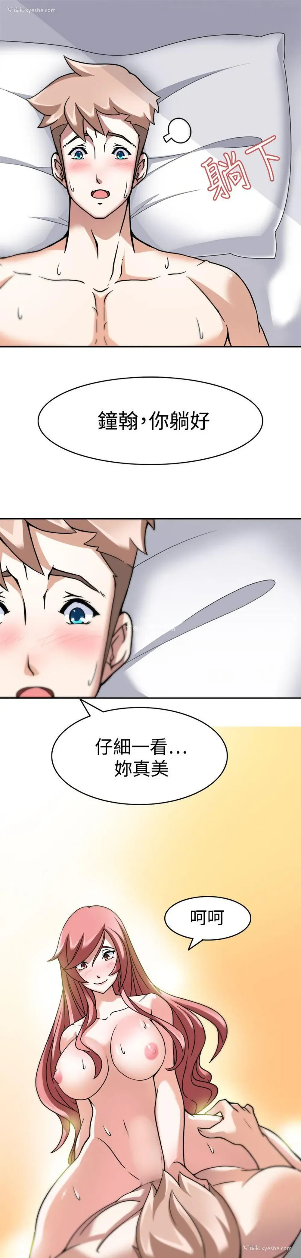24P - 军人的诱惑♥