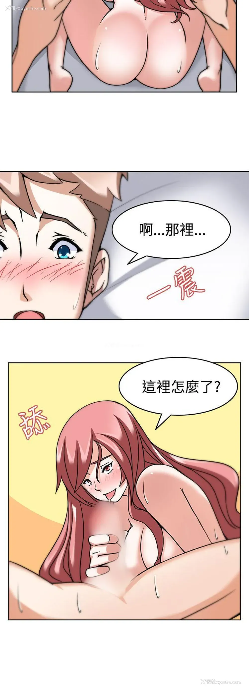 27P - 军人的诱惑♥