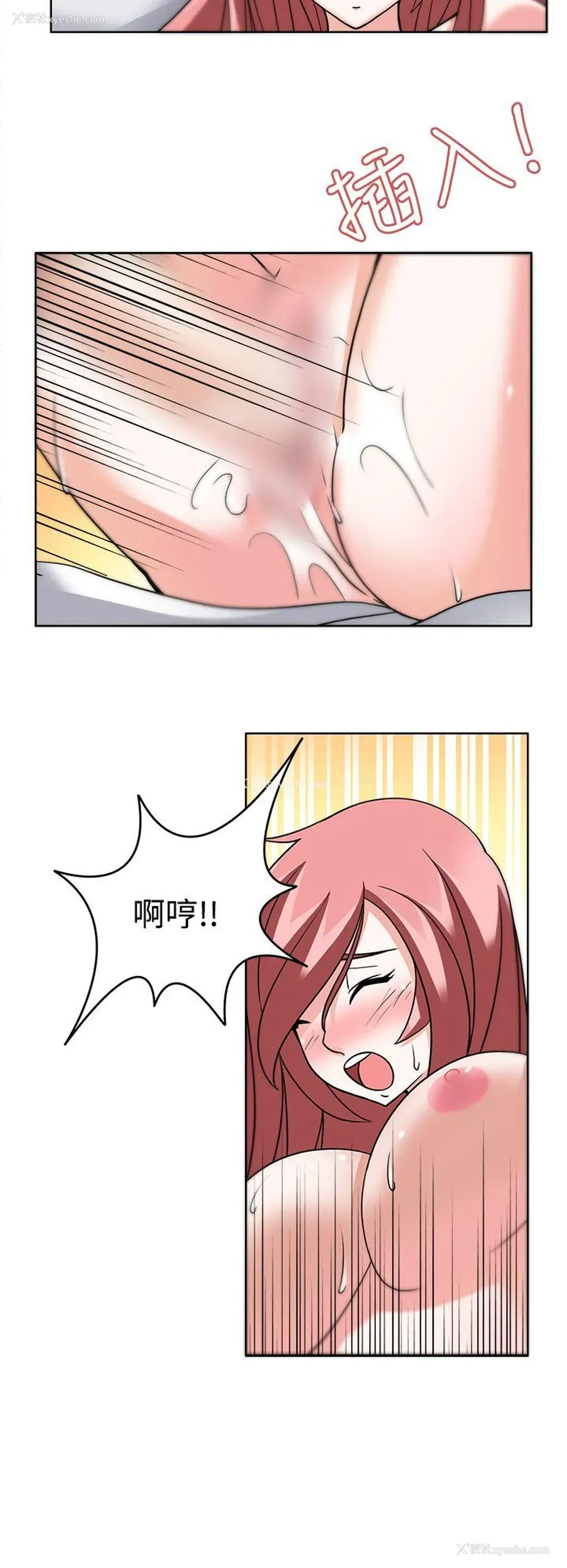 31P - 军人的诱惑♥