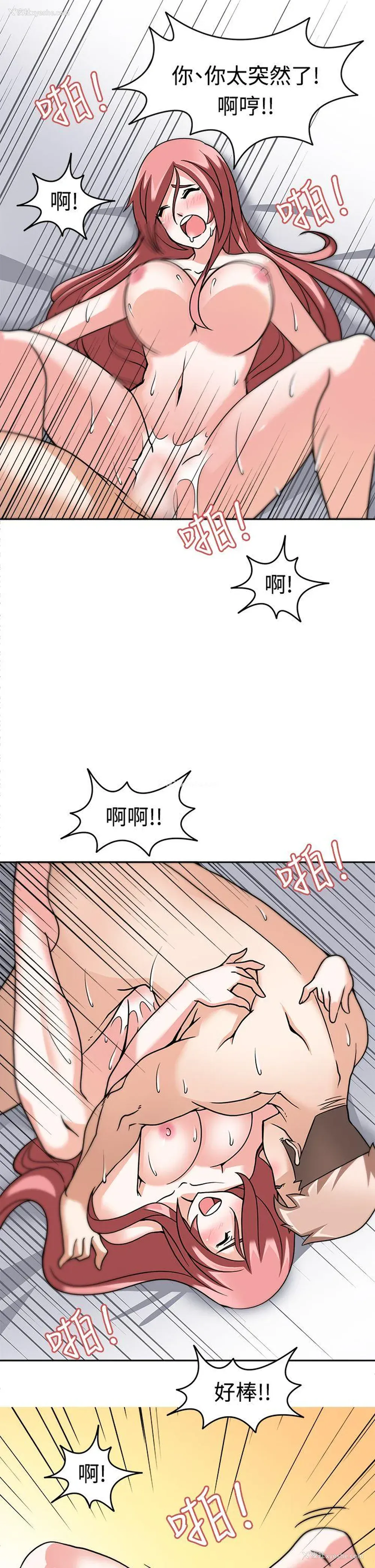 32P - 军人的诱惑♥