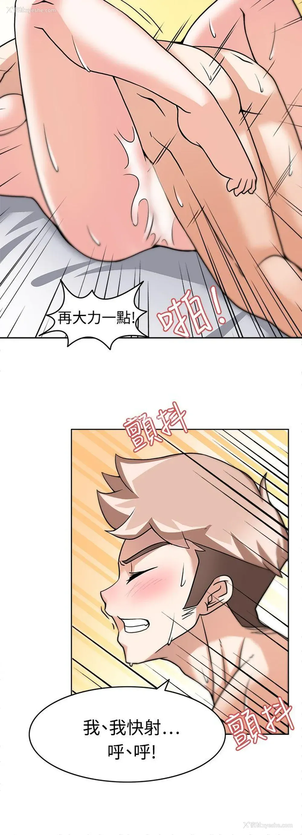 33P - 军人的诱惑♥