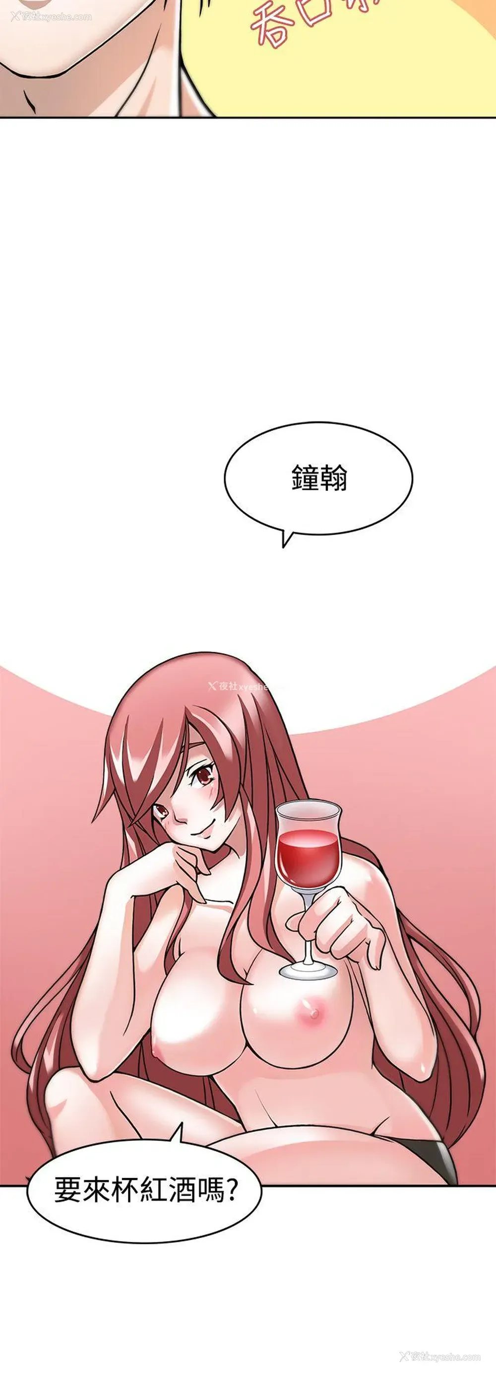 5P - 军人的诱惑♥