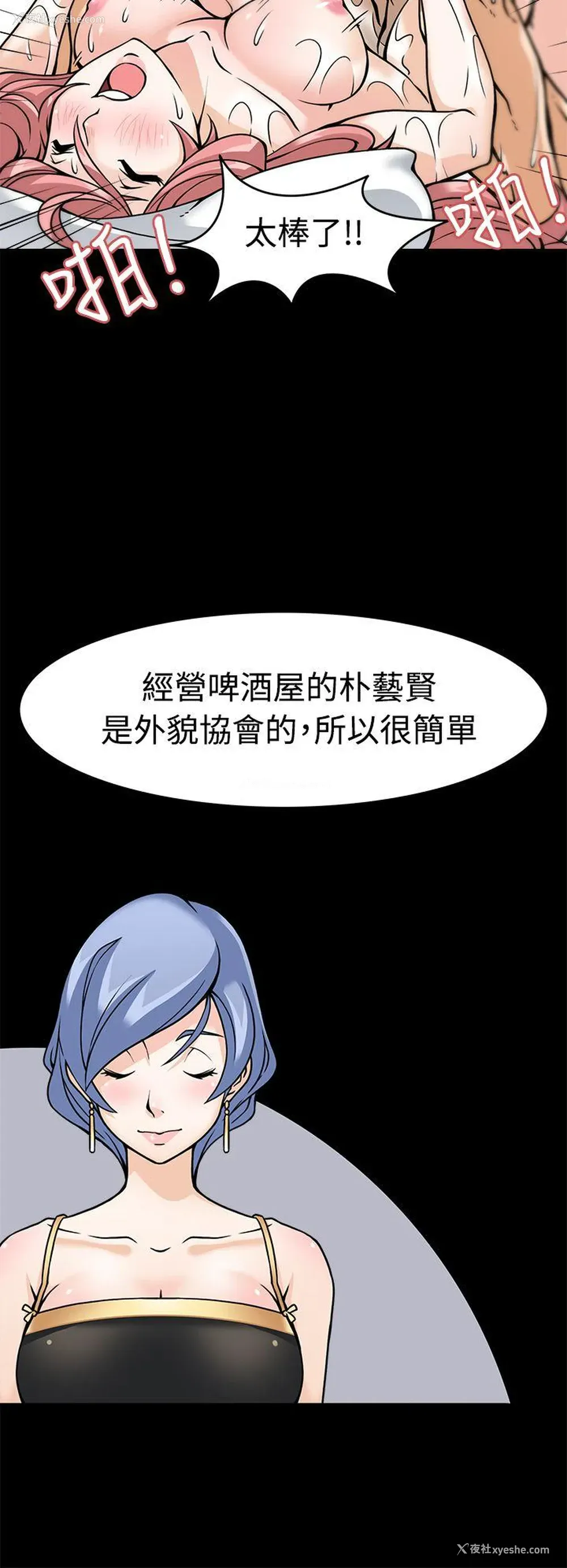 10P - 军人的诱惑♥