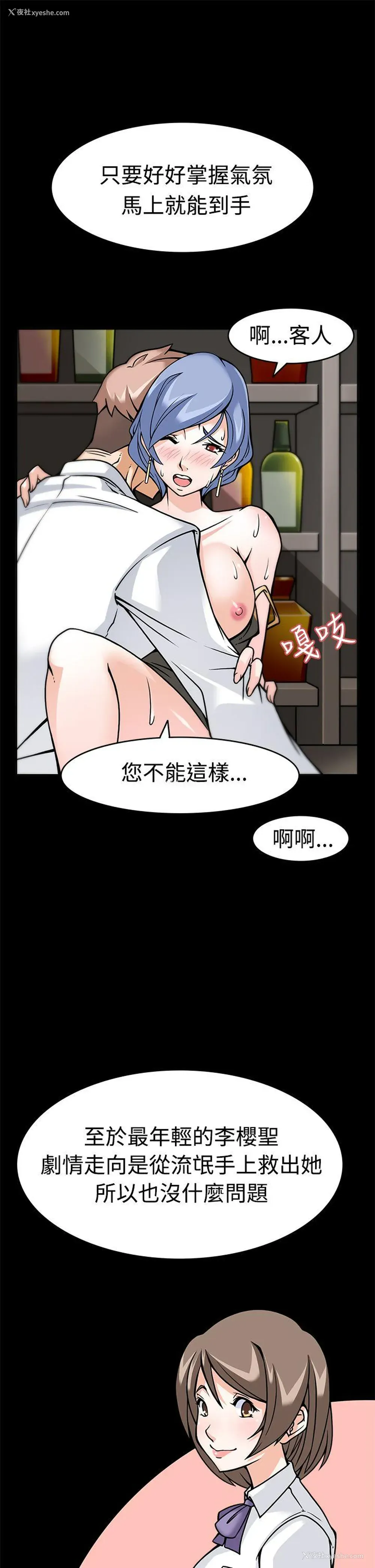 11P - 军人的诱惑♥