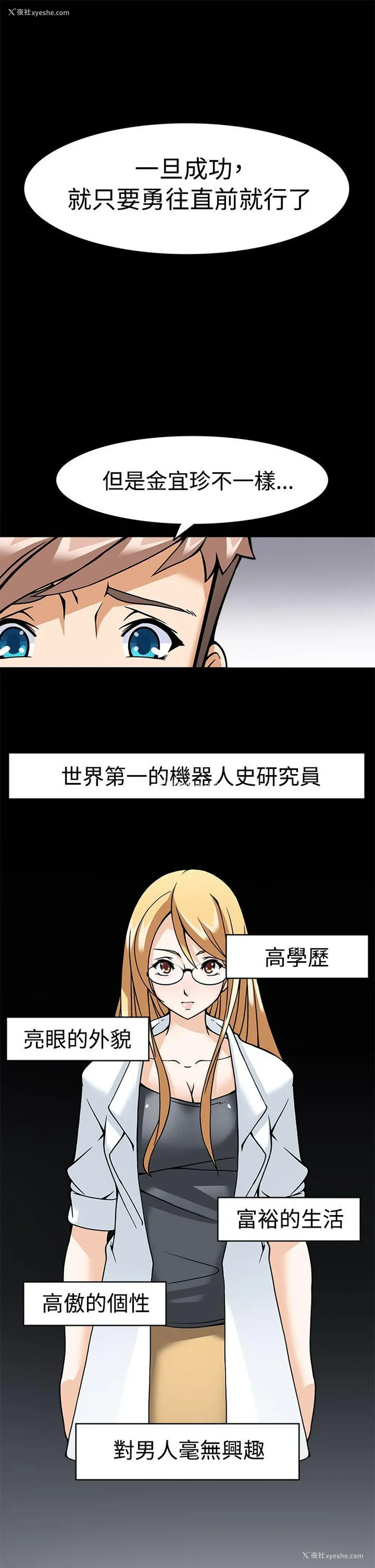 13P - 军人的诱惑♥