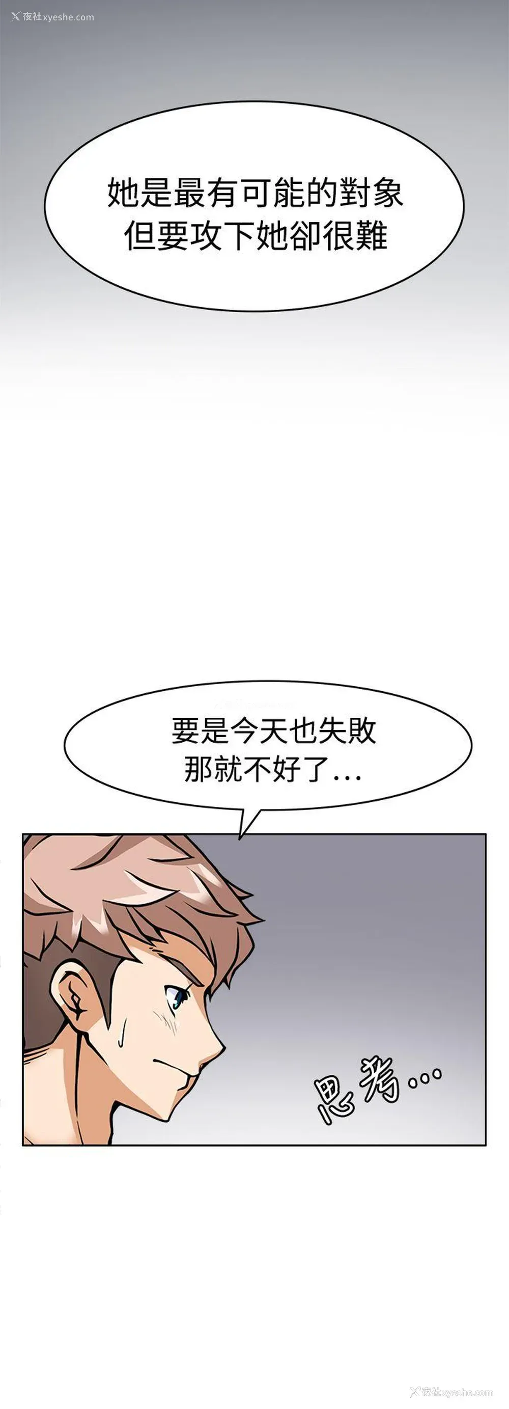 14P - 军人的诱惑♥