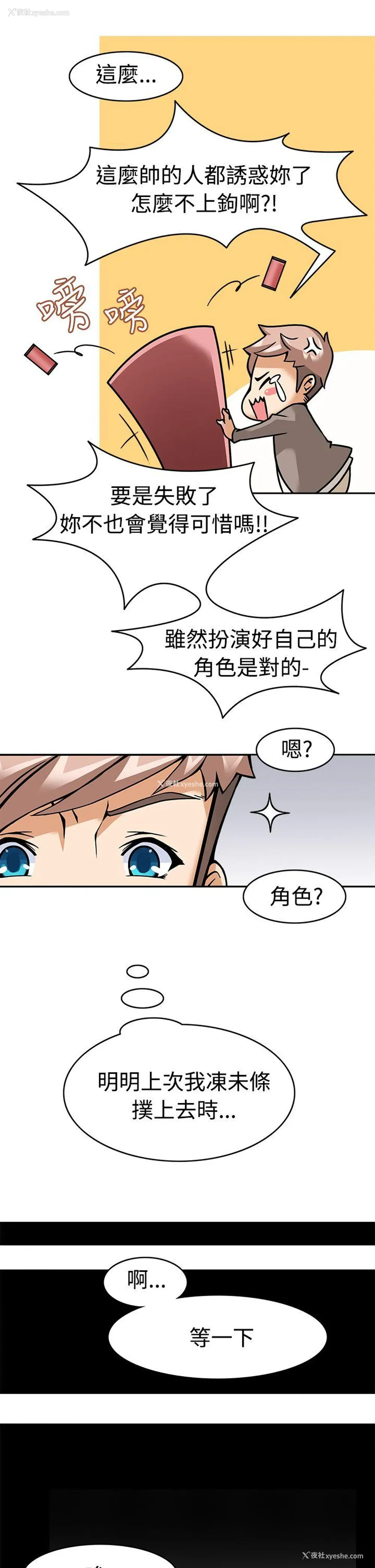 17P - 军人的诱惑♥