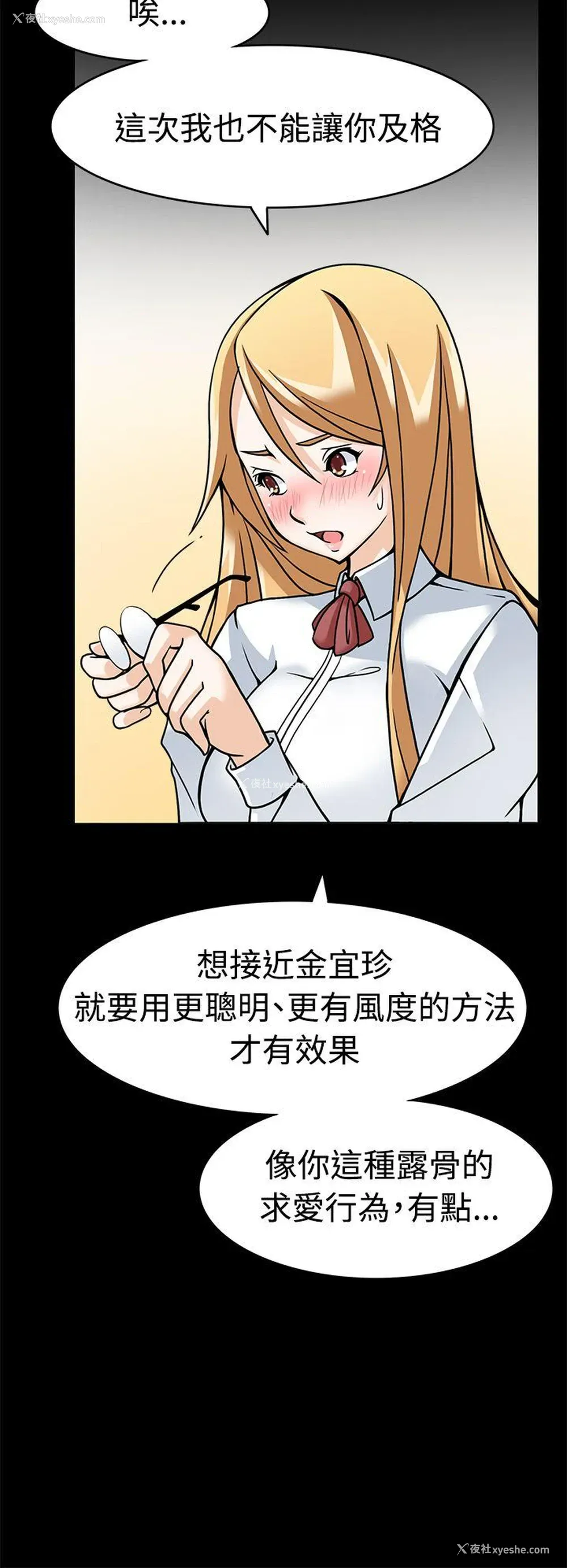 18P - 军人的诱惑♥