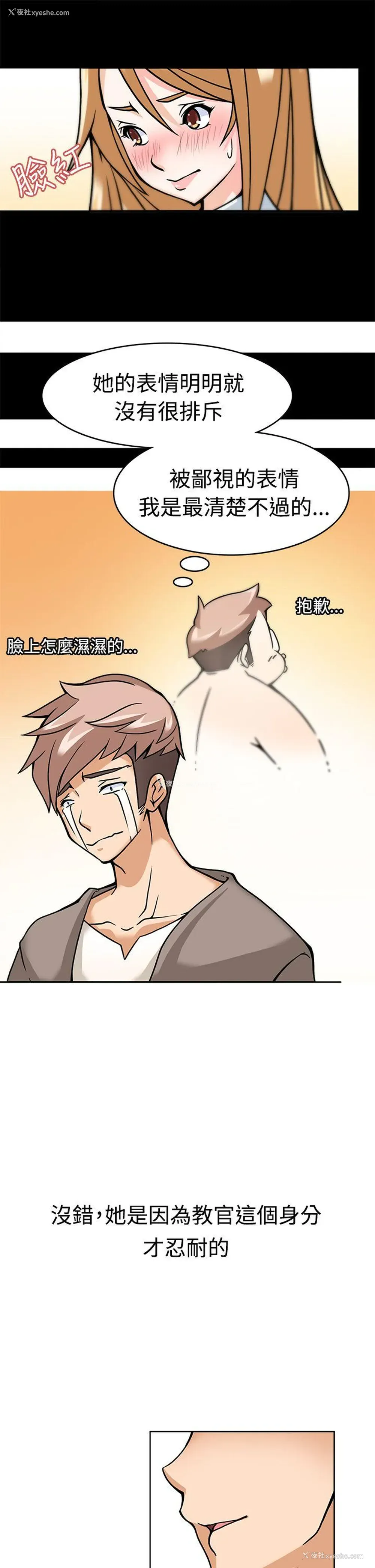 19P - 军人的诱惑♥